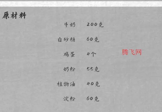 ���Ӳ���