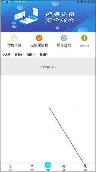 �Ｊ��ʦ����2026�ٷ�����