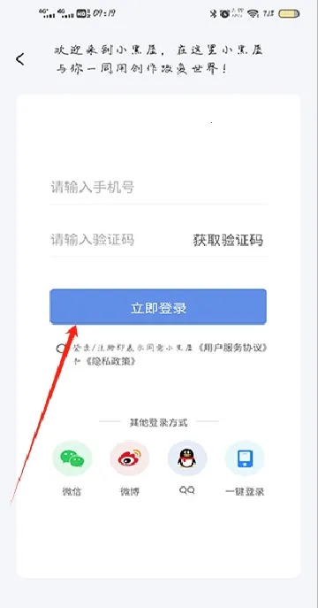 С������д��2026�ٷ����°汾