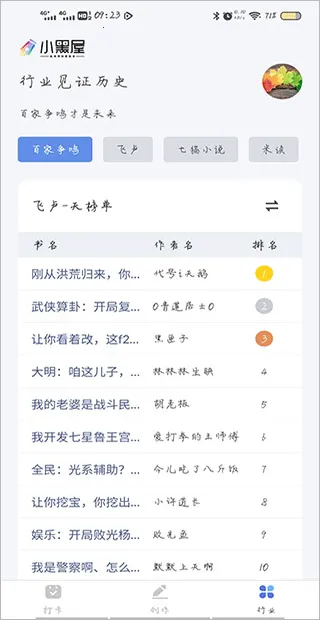 С������д��2026�ٷ����°汾