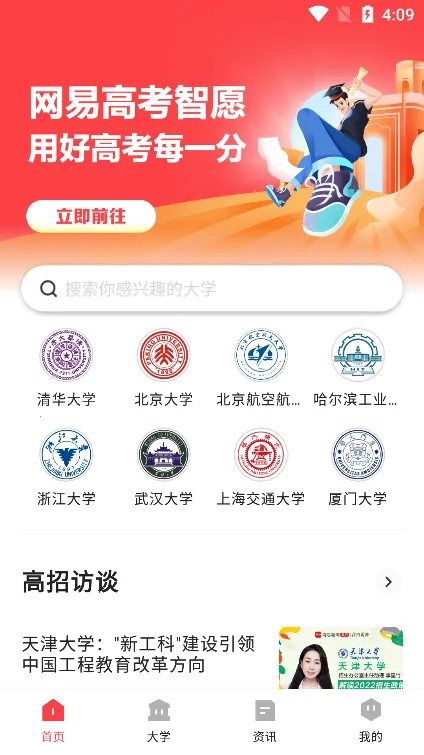 ���׸߿���Ը2026���°汾