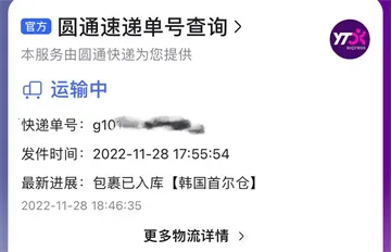 yetimallר��ƽ̨