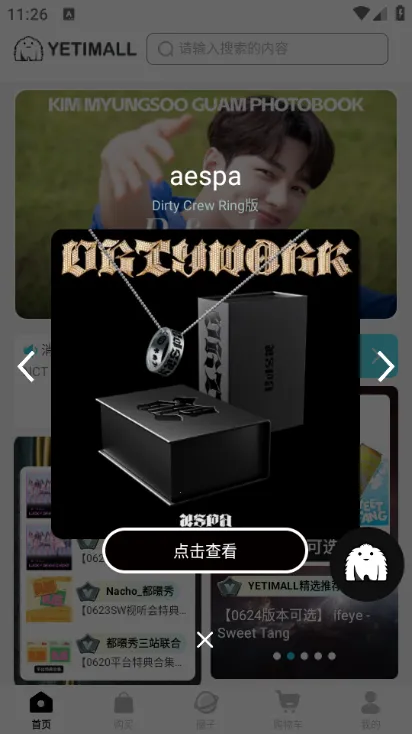 yetimallר��ƽ̨