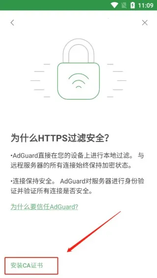 adguard�߼���