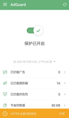 adguard�߼���