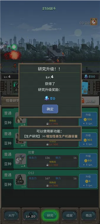 ���ù��������ֻ���