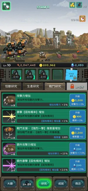 ���ù��������ֻ���