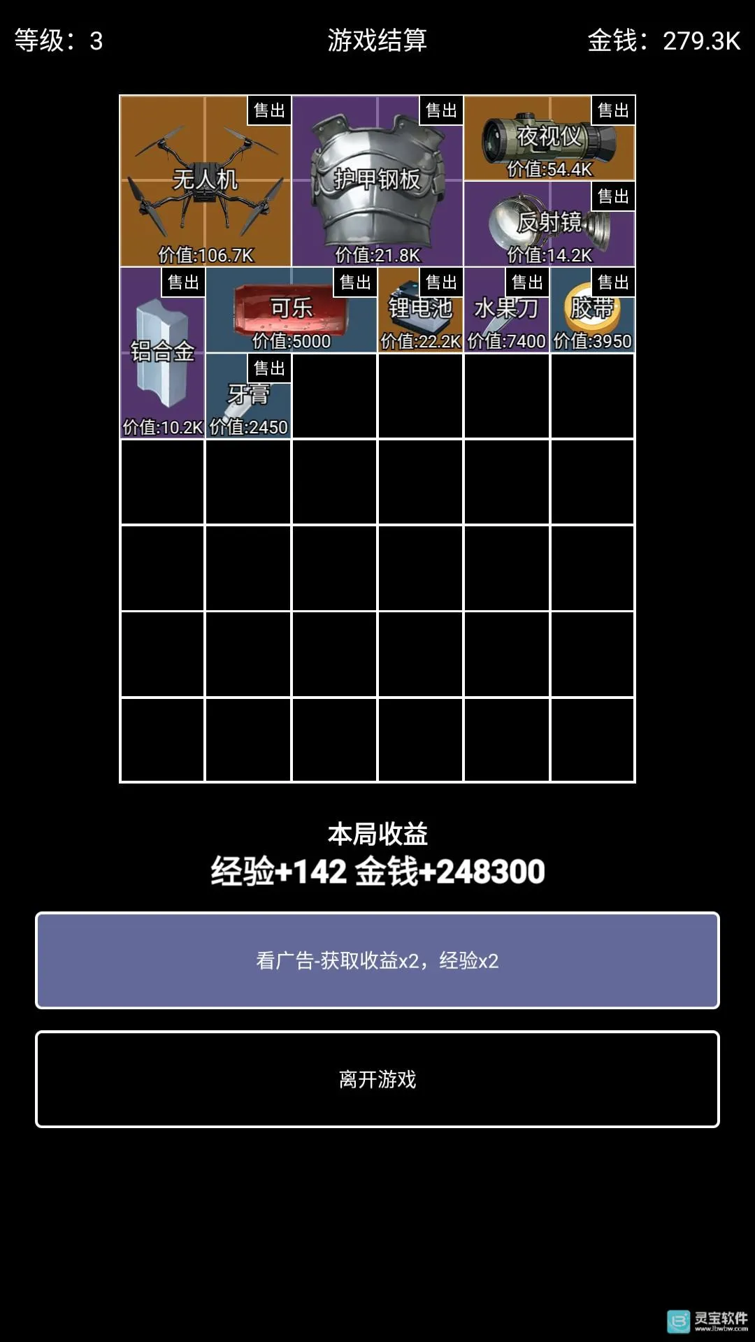 �����Ѵ����ò˵�