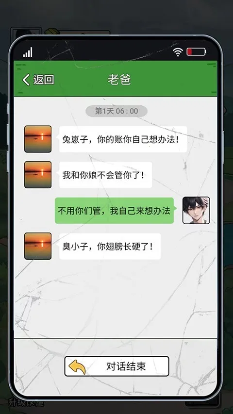 �Ƿ��Ĵ����MOD�˵�