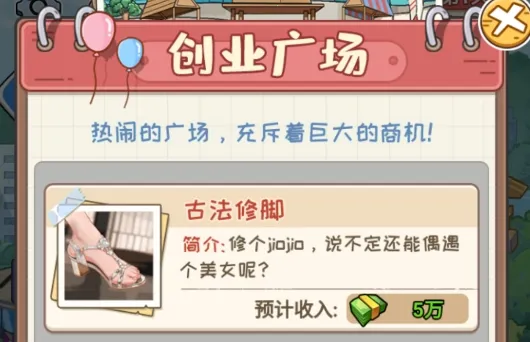 �Ƿ��Ĵ����MOD�˵�