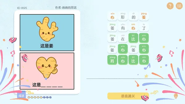 ����г����app