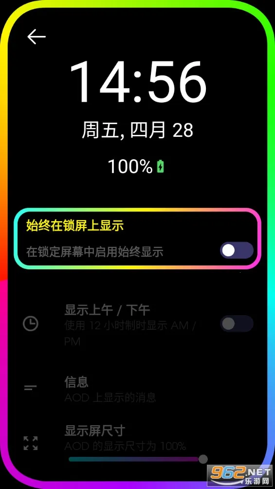 Edge Lighting Edge Lighting