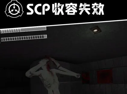 SCp����ʧЧ��������
