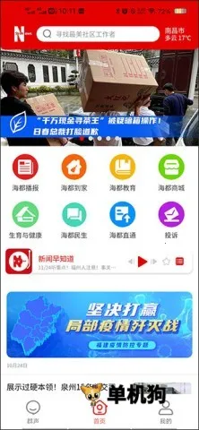 �ǻۺ���2026���ذ�װ