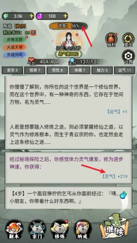 �ҵ����������ƽ������˼