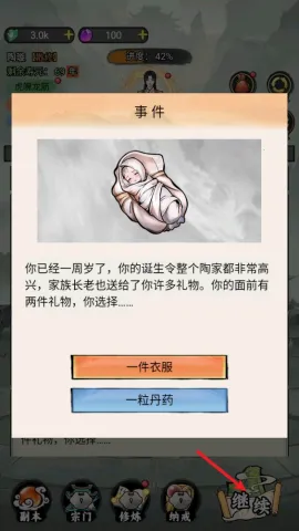 �ҵ����������ƽ������˼