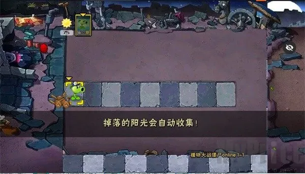 植物大战僵尸秦始皇陵 植物大战僵尸秦始皇陵