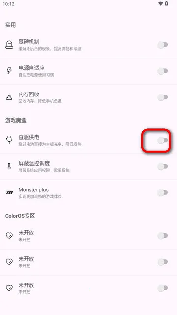 kbattery���°汾1.9