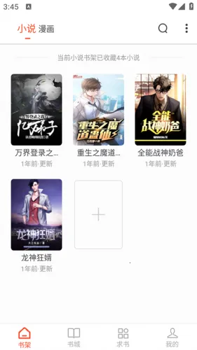 ����׷��app���عٷ����°�