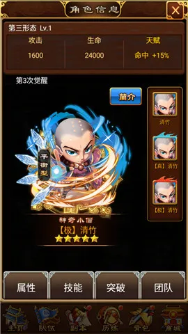 ���䵱֮��