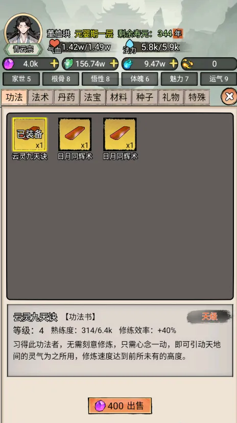 �ҵ�������������˼����MOD