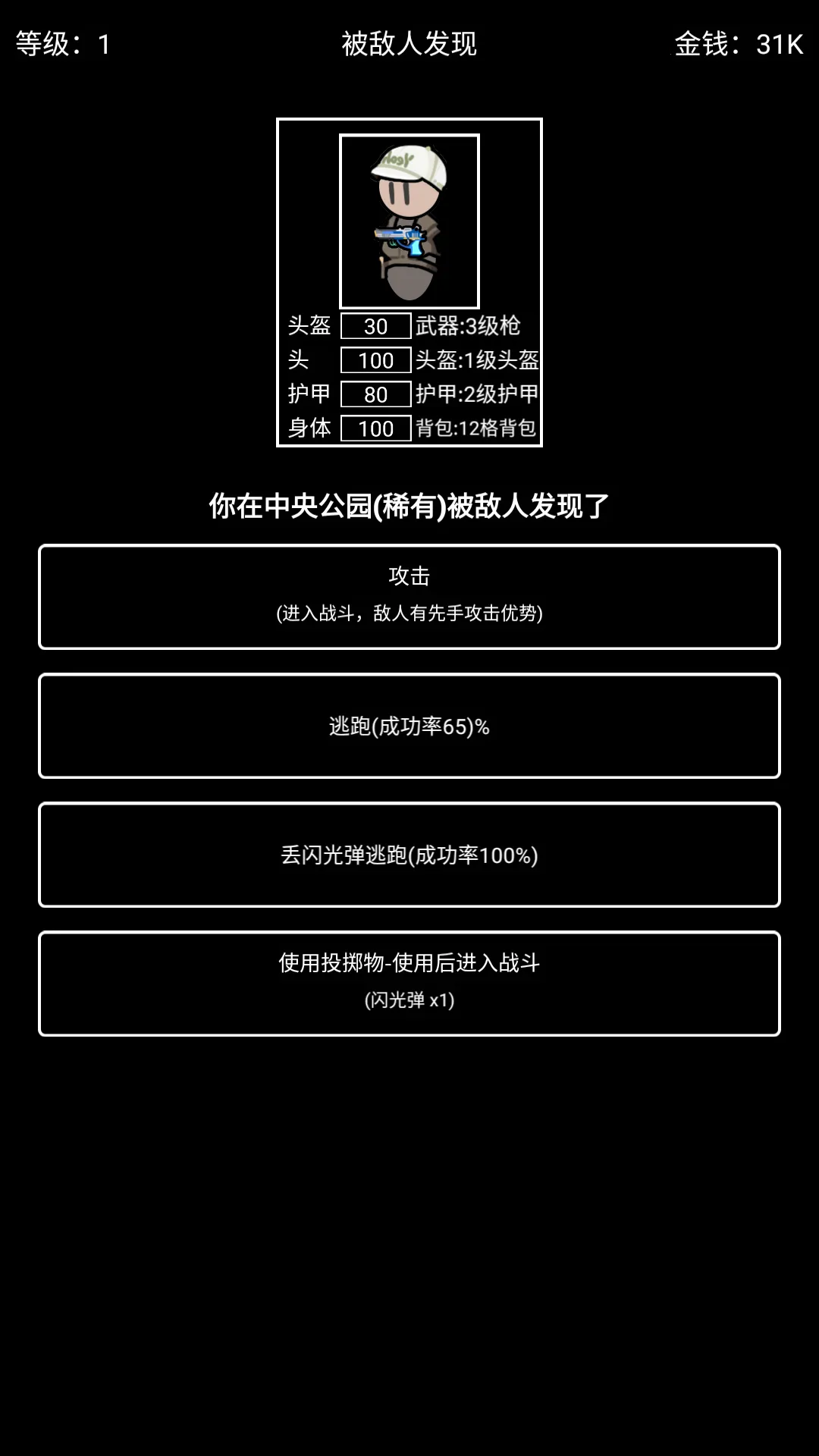 �����Ѵ����¼