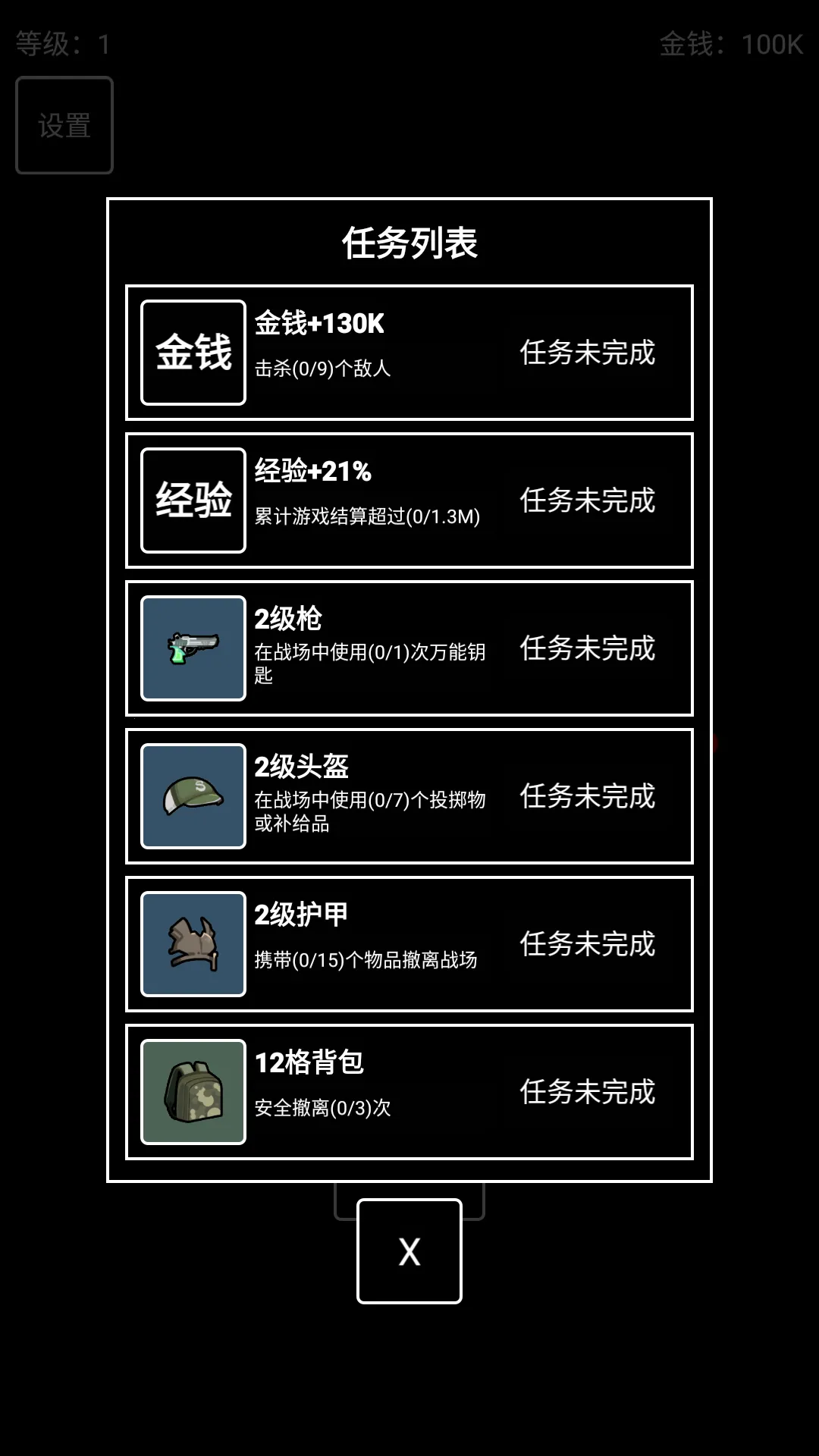 �����Ѵ����¼