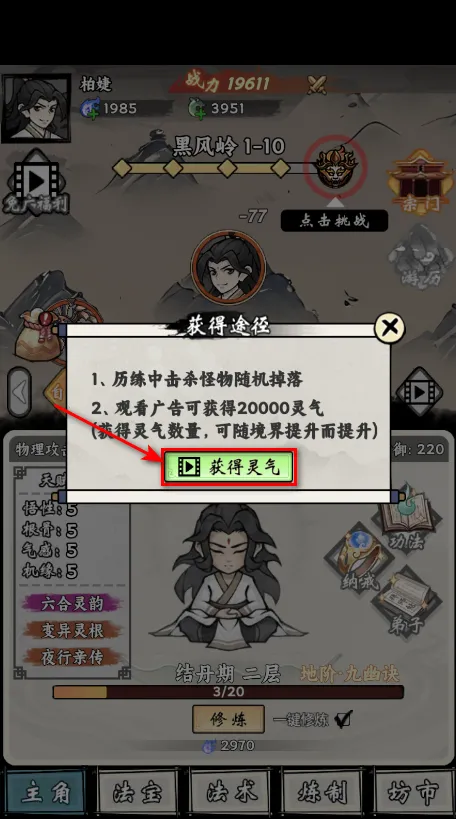 ���ſ���ϵͳȥ�������� 1.6