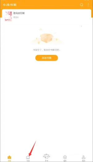 ����С˵���°�����