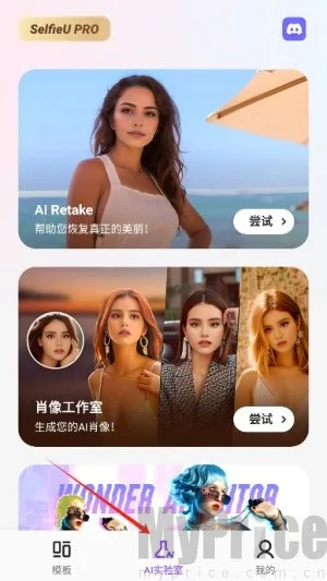 selfieu���°��ƽ��