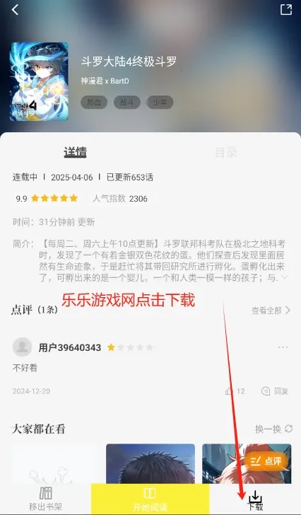 �ǻ�������app���عٷ�