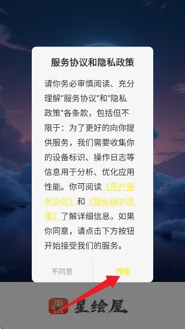 �ǻ�������app���عٷ�