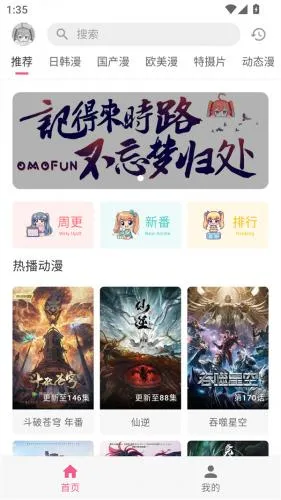 �������͹�ios