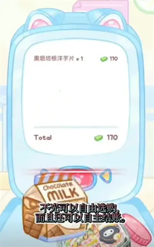 �Ǻ�«����ʳ�ð�