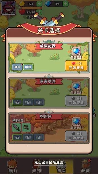 ��������ս�������޽�Ұ�