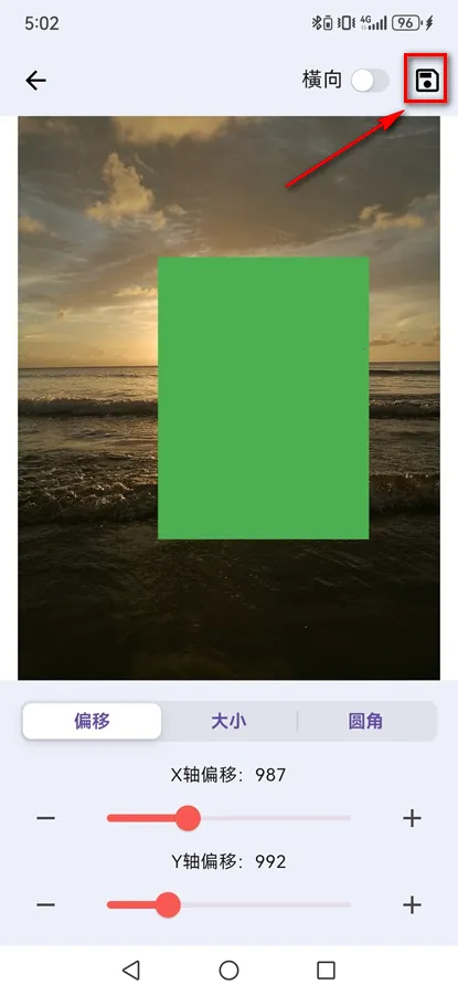 ���ǽ�ͼpro����