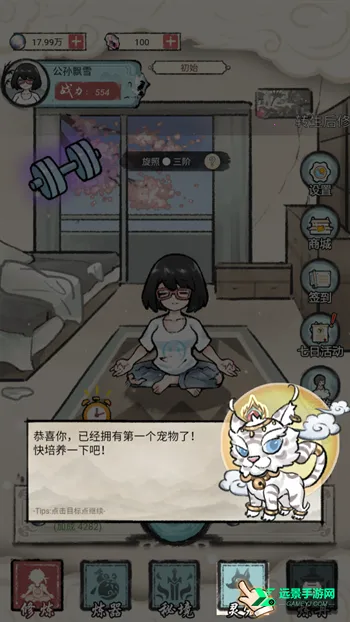 ���Ƕ�����������Ϸ