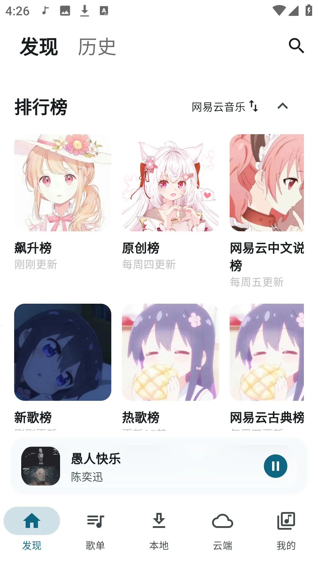 Ħ������app�ٷ�����