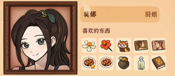 ��ɽ��Ů���ƽ��