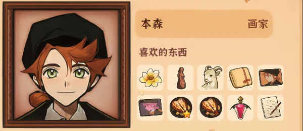 ��ɽ��Ů���ƽ��