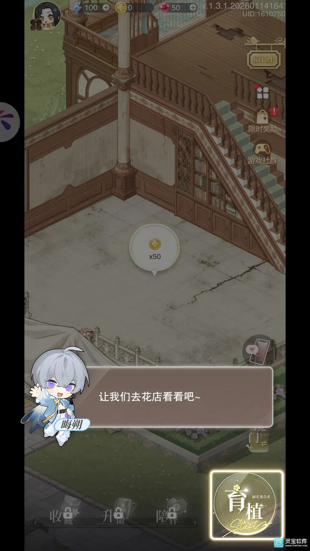 �������(��û�������Ϸ)