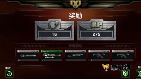 僵尸炮艇生存破解版无限金币 僵尸炮艇生存破解版无限金币
