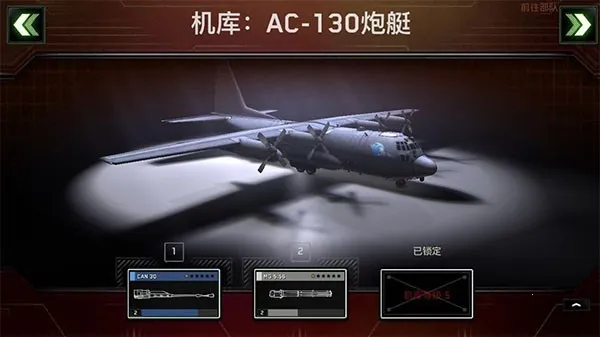 僵尸炮艇生存破解版无限金币 僵尸炮艇生存破解版无限金币