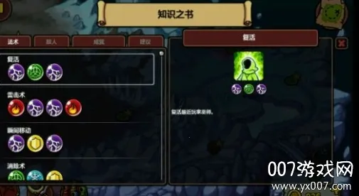 Magicka�����ֻ���