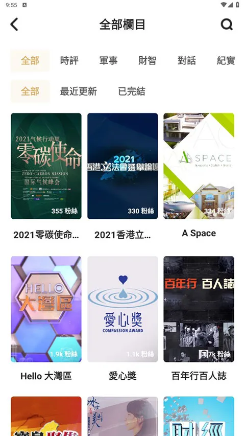 �����(��������ƽ̨)