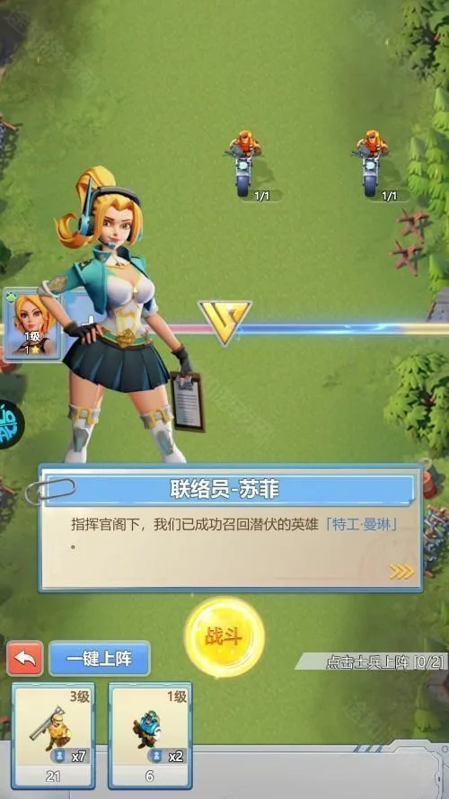 ����Ӣ�۵�(���������Ϸ)