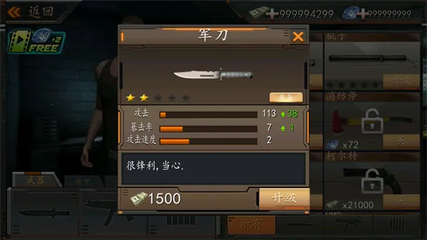 ����Ӣ�۵�(���������Ϸ)