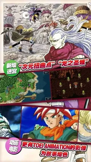 ChronoTrigger(ʱ��ð����Ϸ)