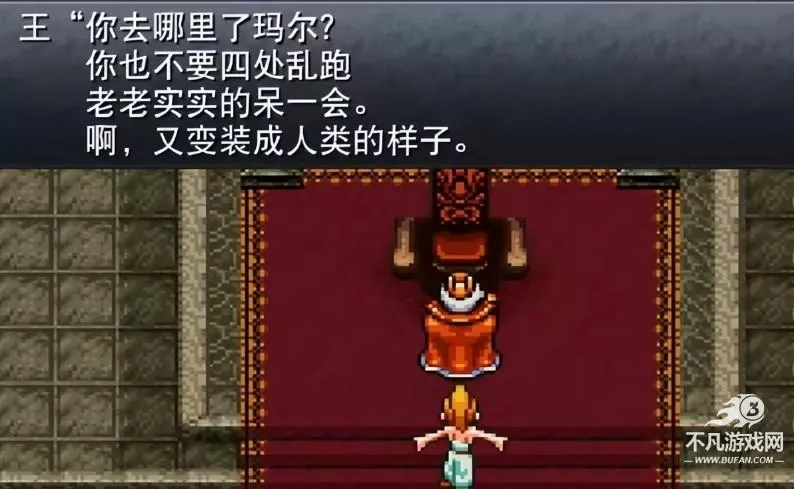 ChronoTrigger(ʱ��ð����Ϸ)