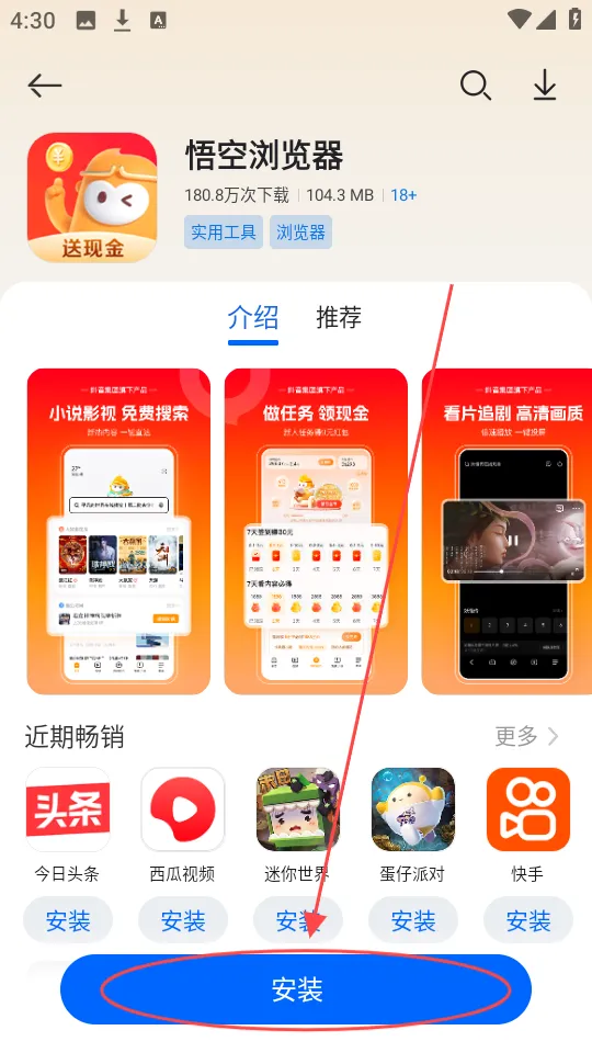 ׿���г������ֻ���